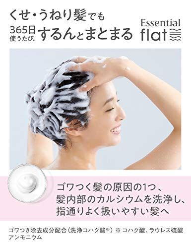 くせ毛対策シャンプーの人気おすすめランキング メンズや剛毛にも おすすめexcite