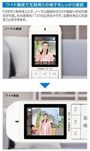 21年最新版 ワイヤレスドアホンの人気おすすめランキング10選 工事不要 おすすめexcite