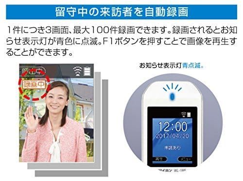 21年最新版 ワイヤレスドアホンの人気おすすめランキング10選 工事不要 おすすめexcite