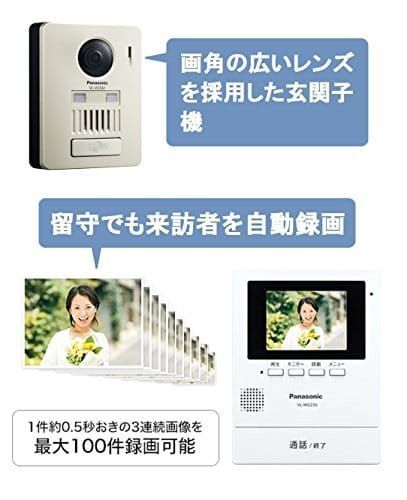 21年最新版 ワイヤレスドアホンの人気おすすめランキング10選 工事不要 おすすめexcite