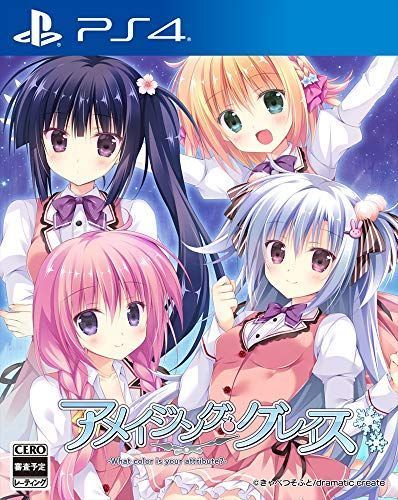 珠玉の名作 ギャルゲーの人気おすすめランキング25選 泣ける おすすめexcite