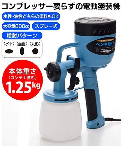 スプレーガンの人気おすすめランキング選 電動で塗装も おすすめexcite