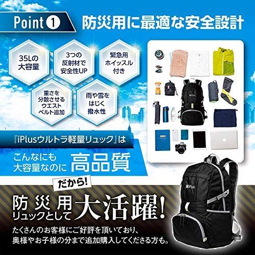 通学リュックの人気おすすめランキング25選 中学生や高校生に おすすめexcite