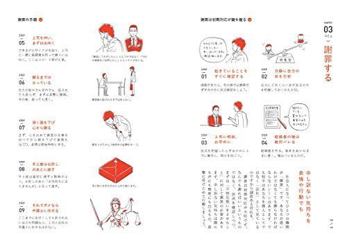 21年最新版 社会人に マナー本の人気おすすめランキング10選 おすすめexcite