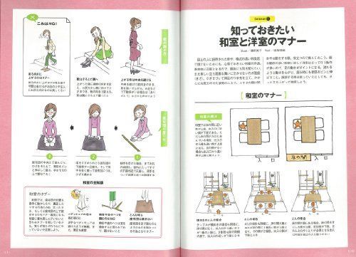 21年最新版 社会人に マナー本の人気おすすめランキング10選 おすすめexcite