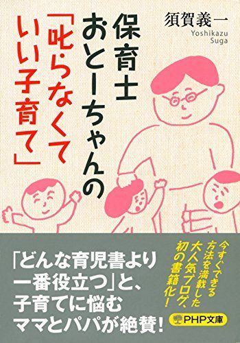 21年最新版 育児本の人気おすすめランキング選 ロングセラーも おすすめexcite