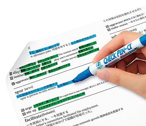 21年最新版 試験勉強に役立つ暗記ペンのおすすめ人気ランキング選 おすすめexcite
