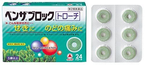 喉の痛みや風邪をケアする トローチの人気おすすめランキング選 おすすめexcite