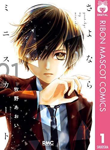 21年最新版 大人向け漫画の人気おすすめランキング50選 おすすめexcite