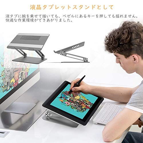 液タブスタンドの人気おすすめランキング10選 スタンド型やアーム型も おすすめexcite