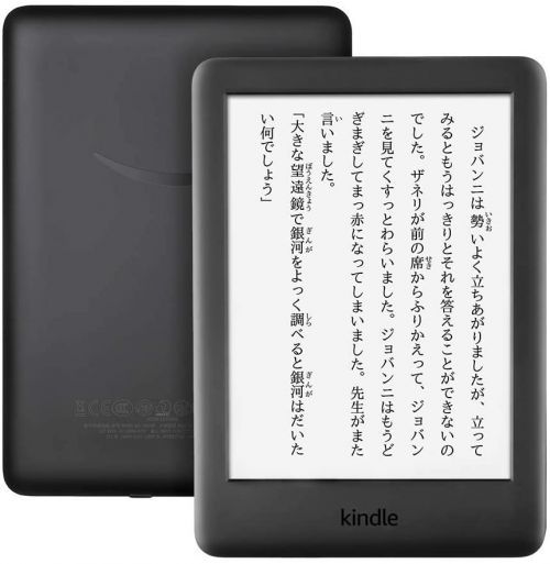 21年最新版 電子書籍リーダーの人気おすすめランキング10選 おすすめexcite