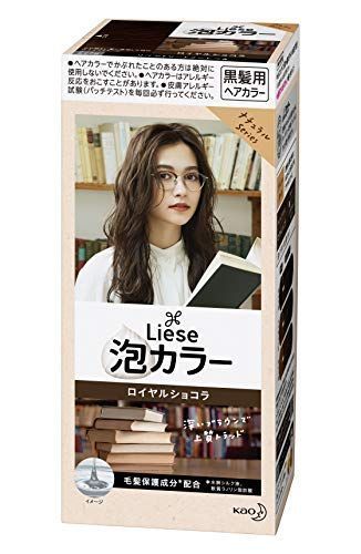 21年最新版 市販で買える ヘアカラーの人気おすすめランキング25選 おすすめexcite