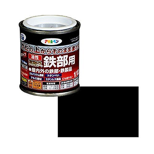 最強 錆止め塗料の人気おすすめランキング15選 徹底比較 おすすめexcite 最強 錆止め塗料の人気おすすめランキング15選 徹底比較 おすすめexcite
