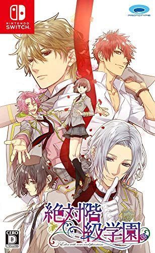 21年最新版 乙女ゲームの人気おすすめランキング選 おすすめexcite