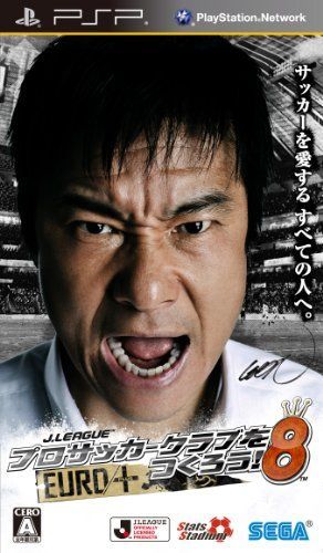 Pspソフトの人気おすすめランキング35選 隠れた名作などが勢ぞろい おすすめexcite Pspソフトの人気おすすめランキング35選 隠れた名作などが勢ぞろい おすすめexcite