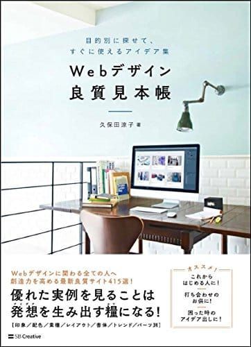 デザイン本の人気おすすめランキング選 名著 おすすめexcite