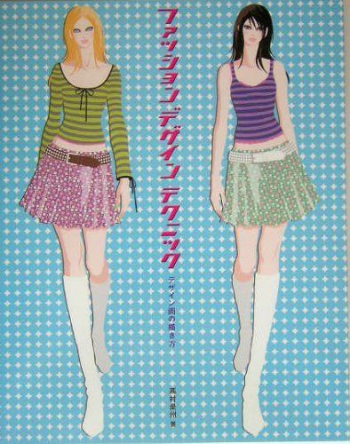 デザイン本の人気おすすめランキング選 名著 おすすめexcite