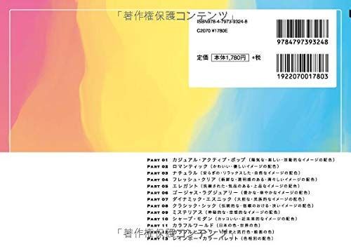 デザイン本の人気おすすめランキング選 名著 おすすめexcite