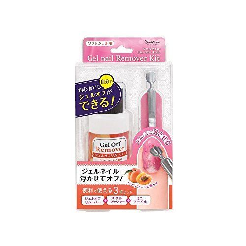 ジェルネイルリムーバーの人気おすすめランキング15選 ジェルクリーナー おすすめexcite