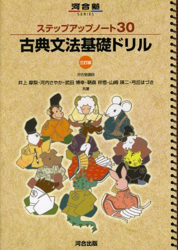 21年最新版 古文問題集の人気おすすめランキング15選 おすすめexcite