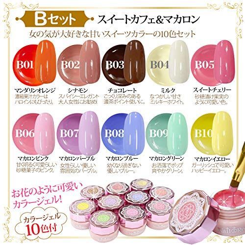 ジェルネイルキットの人気おすすめランキング選 初心者にも おすすめexcite