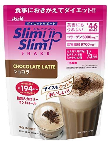 美味しくて腹持ちも良い 置き換えダイエット人気おすすめランキング15選 おすすめexcite
