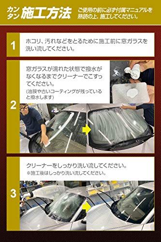 最強 洗車に人気の車ガラスウロコ取りおすすめランキング15選 おすすめexcite