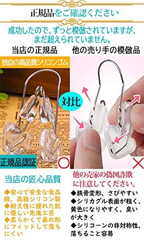 ノーズクリップの人気おすすめランキング15選 ドンキやロフトで買える おすすめexcite ノーズクリップの人気おすすめランキング15選 ドンキやロフトで買える おすすめexcite