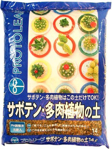 徹底比較 サボテンの土の人気おすすめランキング10選 おすすめexcite