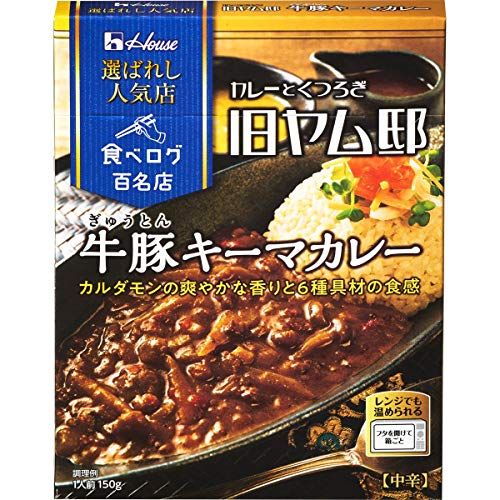 21年最新版 レトルトカレーの最強人気おすすめランキング70選 おすすめexcite