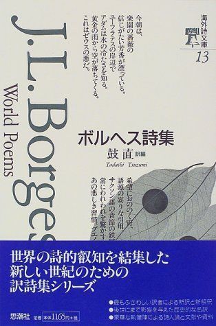 詩集の人気おすすめランキング選 心に響く詩 おすすめexcite