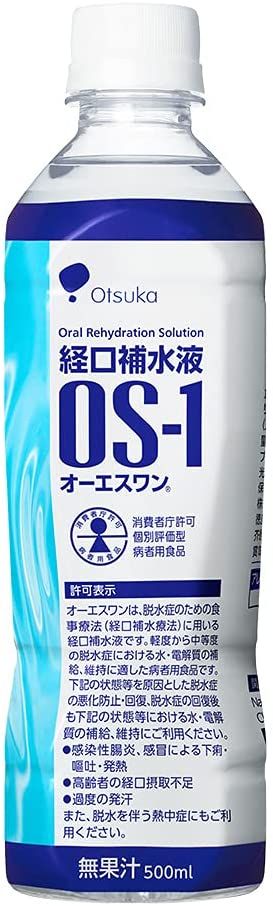 スポーツドリンクのおすすめ人気ランキング10選 ダイエットや筋トレにも おすすめexcite