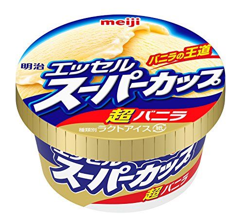 21年最新版 箱アイスの人気おすすめランキング21選 おすすめexcite