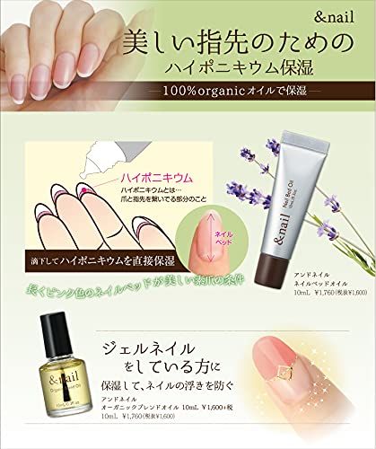 美爪に欠かせないネイルオイルの人気おすすめランキング25選 容器タイプ別 おすすめexcite