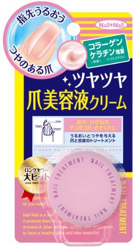 プチプラからデパコスまで ネイルクリームの人気おすすめランキング15選 おすすめexcite