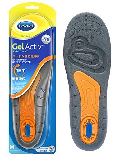 21年最新版 スニーカー用インソールの人気おすすめランキング15選 おすすめexcite