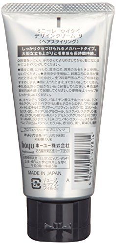 21年最新版 ヘアクリームの人気おすすめランキング選 おすすめexcite