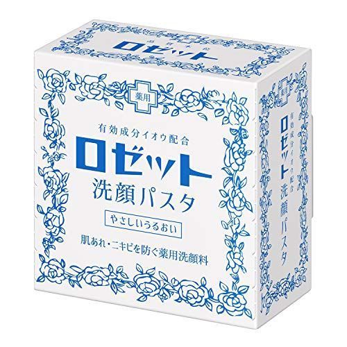21年最新版 ロゼット洗顔の人気おすすめランキング15選 どれがいい おすすめexcite
