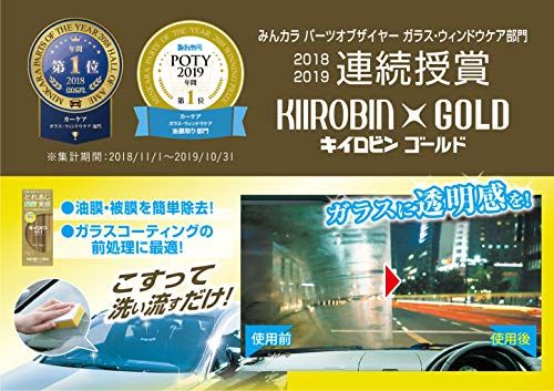 最強 車ガラスウロコ取りの人気おすすめランキング15選 フロントガラスを綺麗に おすすめexcite 最強 車ガラスウロコ取りの人気おすすめランキング15選 フロントガラスを綺麗に おすすめexcite