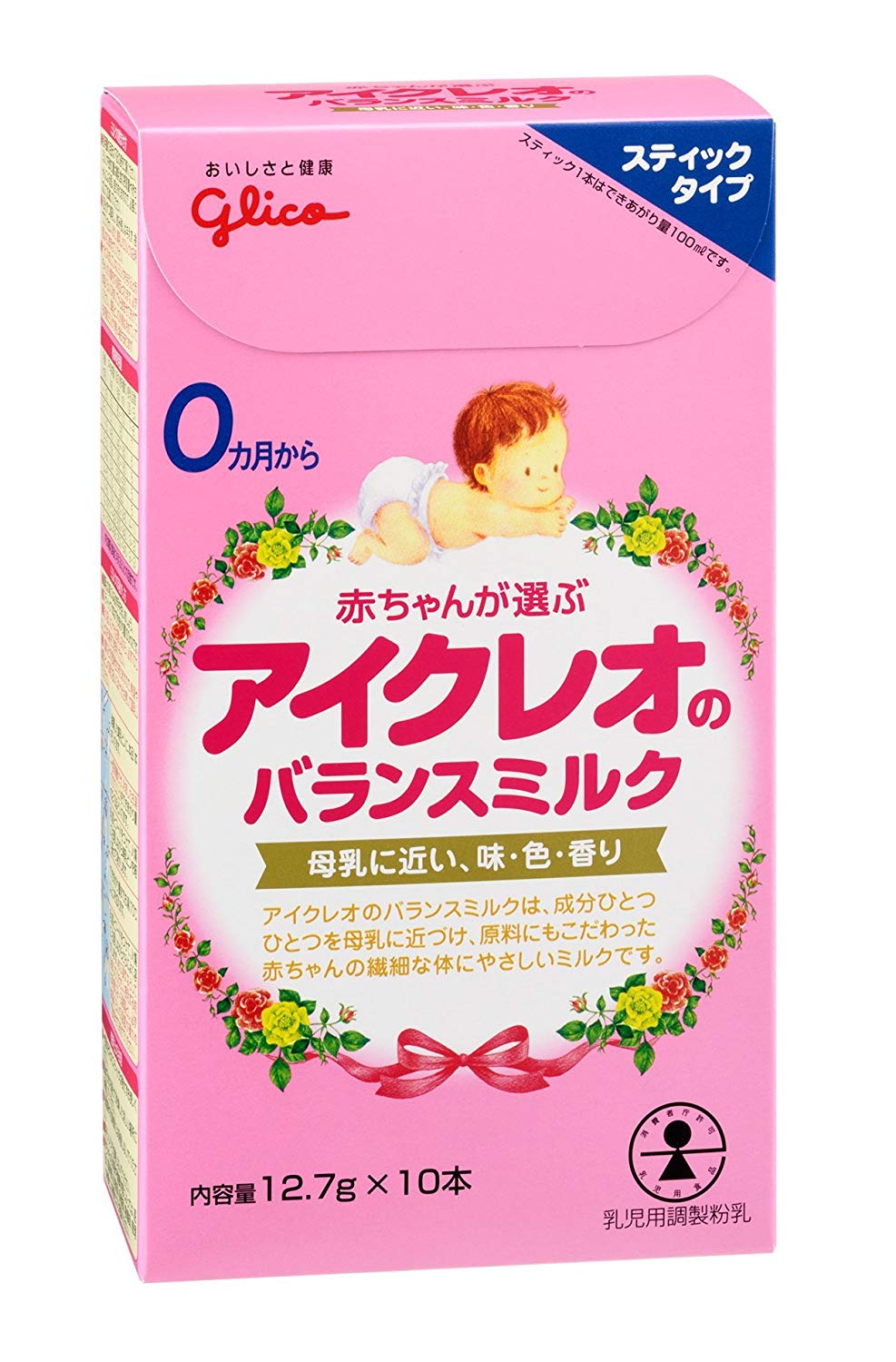 【赤ちゃんの栄養源】粉ミルクのおすすめ人気ランキング7選｜おすすめexcite
