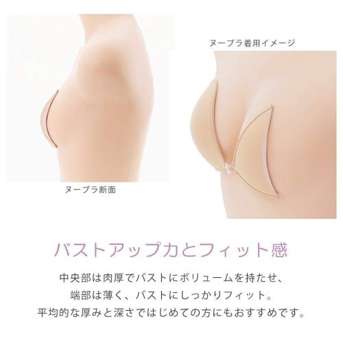 ヌーブラの人気おすすめランキング選 結婚式 ランニングにも おすすめexcite